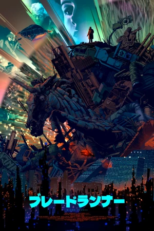Blade Runner 26 Tong