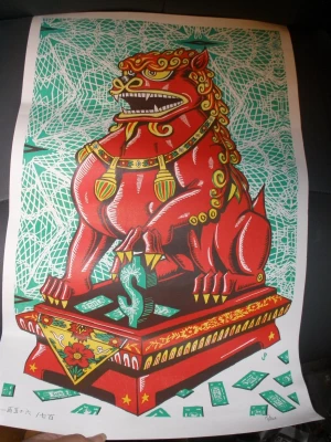 Seller image
