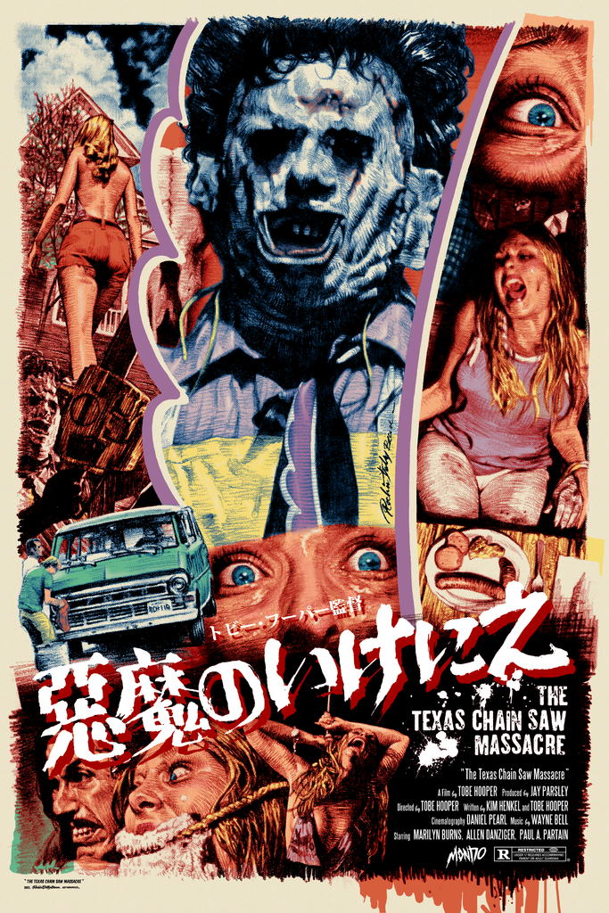 The Texas Chain Saw Massacre 22 Rockin' Jelly Bean | Variant